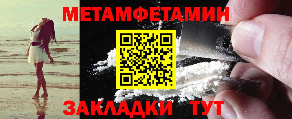 Амфетамин Розовый Санкт-Петербург