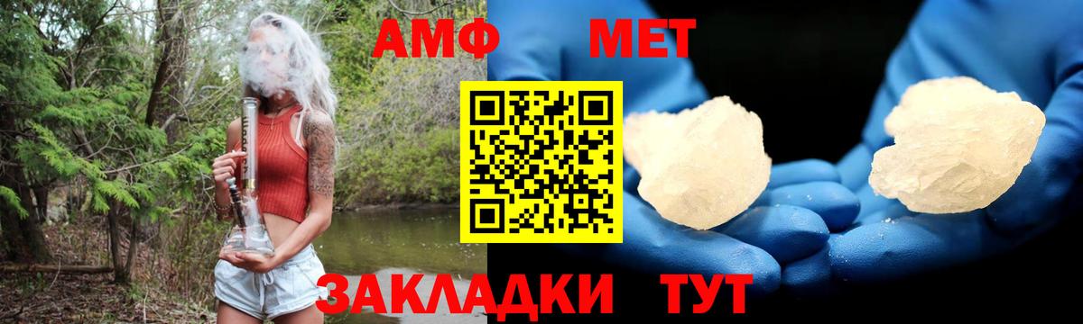 Амфетамин VHQ  блэк спрут   Санкт-Петербург  Вход с VPN  Амфетамин 