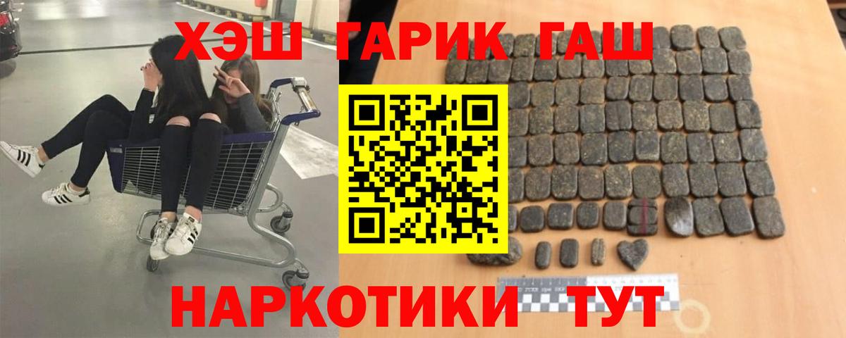 ГАШ VHQ Санкт-Петербург