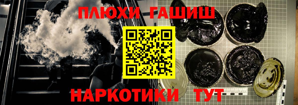 ГАШИШ VHQ  Гашиш Premium  Санкт-Петербург  ГАШИШ  Вход с VPN 