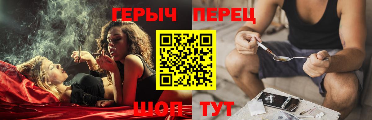 Героин белый  Вход с VPN  Санкт-Петербург 