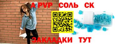 таблы Новозыбков