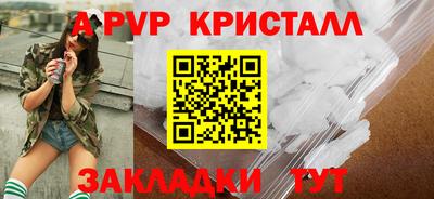 мет Новокубанск