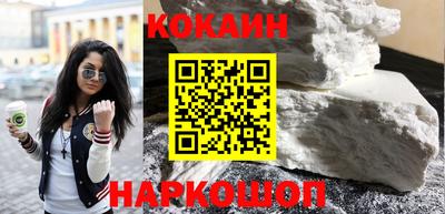 таблы Новозыбков