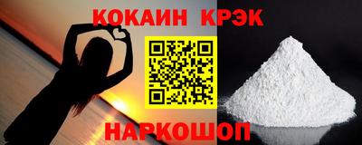 таблы Новозыбков