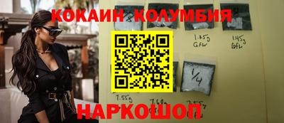 таблы Новозыбков