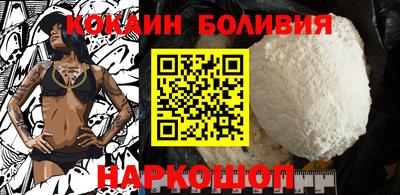 таблы Новозыбков