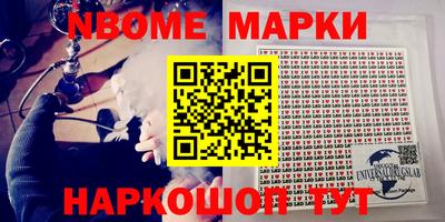 мет Новокубанск