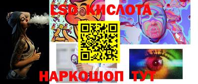 таблы Новозыбков