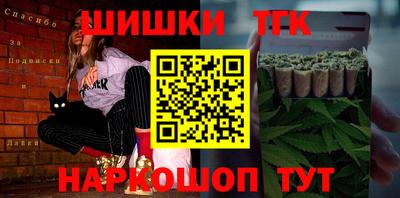 таблы Новозыбков
