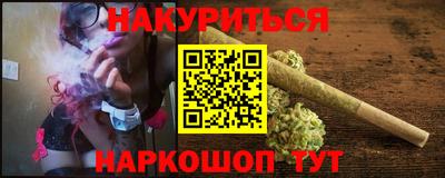 мет Новокубанск