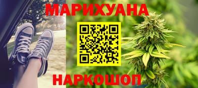 таблы Новозыбков