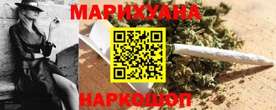мет Новокубанск