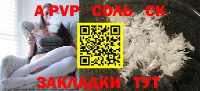 таблы Новозыбков