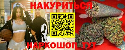 мет Новокубанск