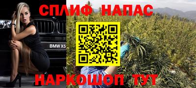 мет Новокубанск