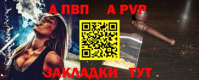 таблы Новозыбков