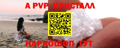 таблы Новозыбков