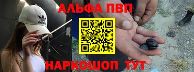 мет Новокубанск