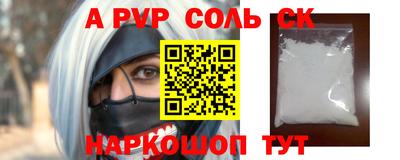 таблы Новозыбков