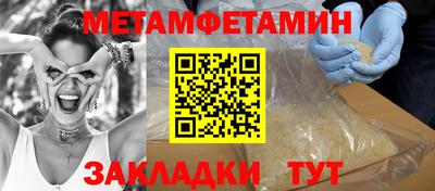 таблы Новозыбков