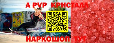 мет Новокубанск