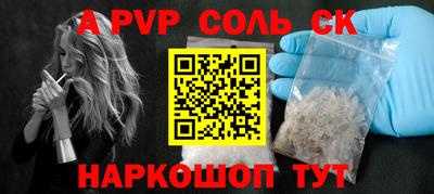таблы Новозыбков