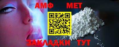 таблы Новозыбков
