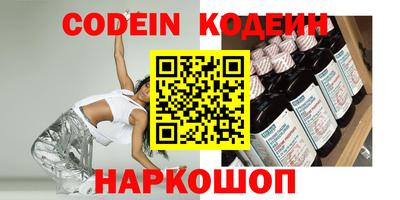 мет Новокубанск