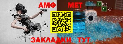 мет Новокубанск