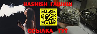 мет Новокубанск