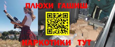таблы Новозыбков