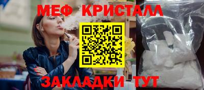 мет Новокубанск