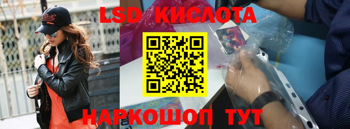 LSD-25 экстази ecstasy  LSD-25 экстази ecstasy  Вход с VPN  Санкт-Петербург 