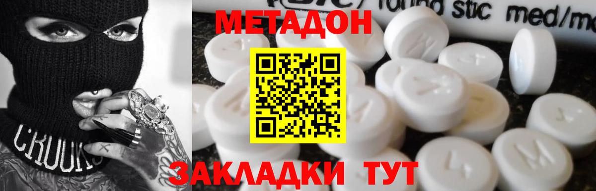 shop наркотические препараты  Метадон мёд  Вход с VPN    ссылка  Санкт-Петербург  МЕТАДОН белоснежный 