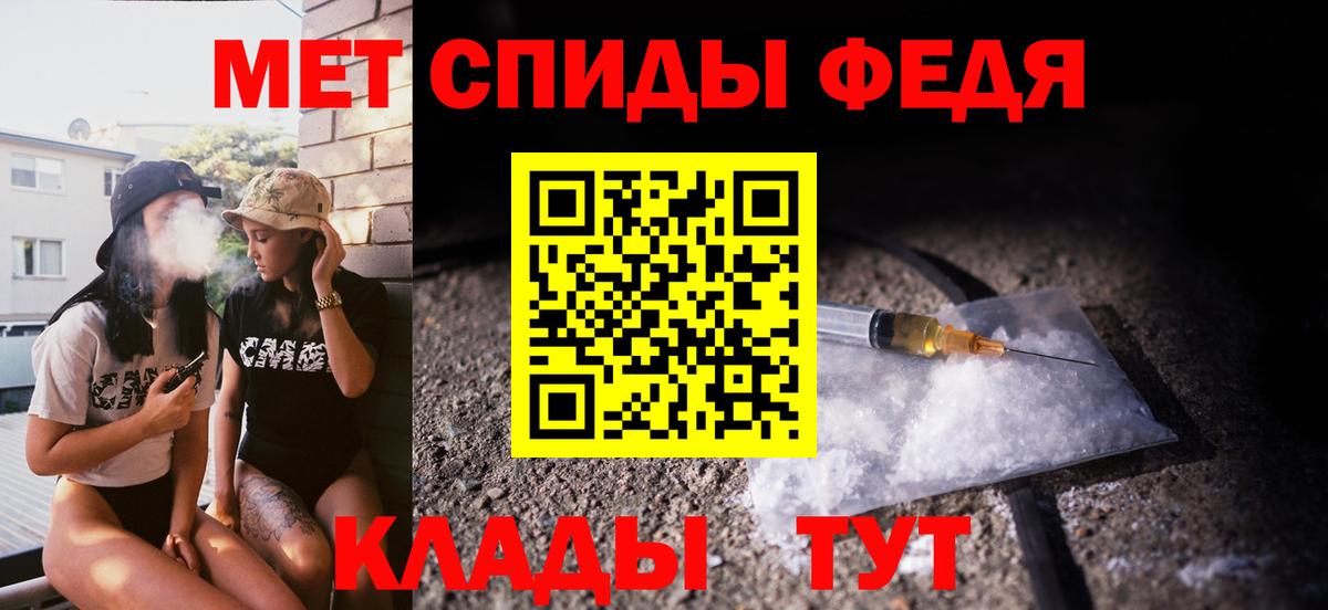 Санкт-Петербург  Первитин витя  Вход с VPN 