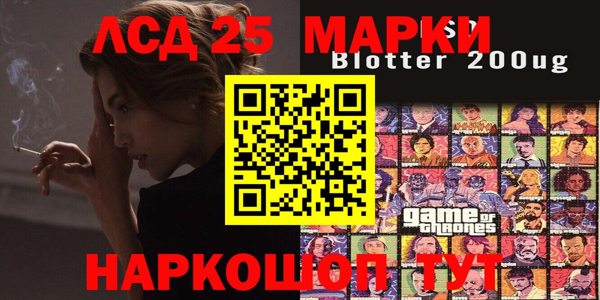 Марки NBOMe 1500мкг  Марки NBOMe 1500мкг  Марки NBOMe  Санкт-Петербург  Вход с VPN 