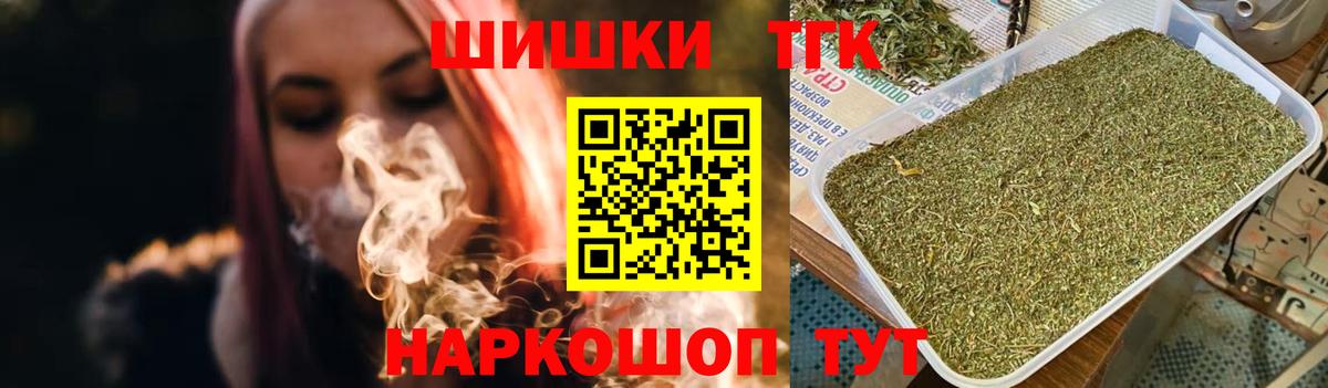 МАРИХУАНА Amnesia  Вход с VPN  Санкт-Петербург  МАРИХУАНА конопля 